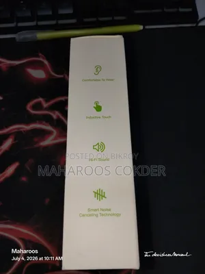 হেডফোন বিক্রি