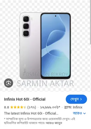 New Infinix Hot 60i 128 GB White