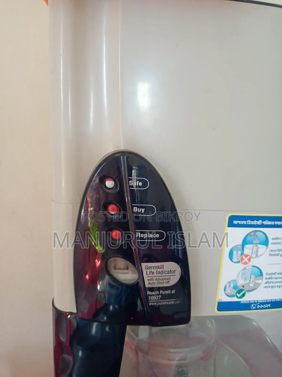 Pure It Water Filter