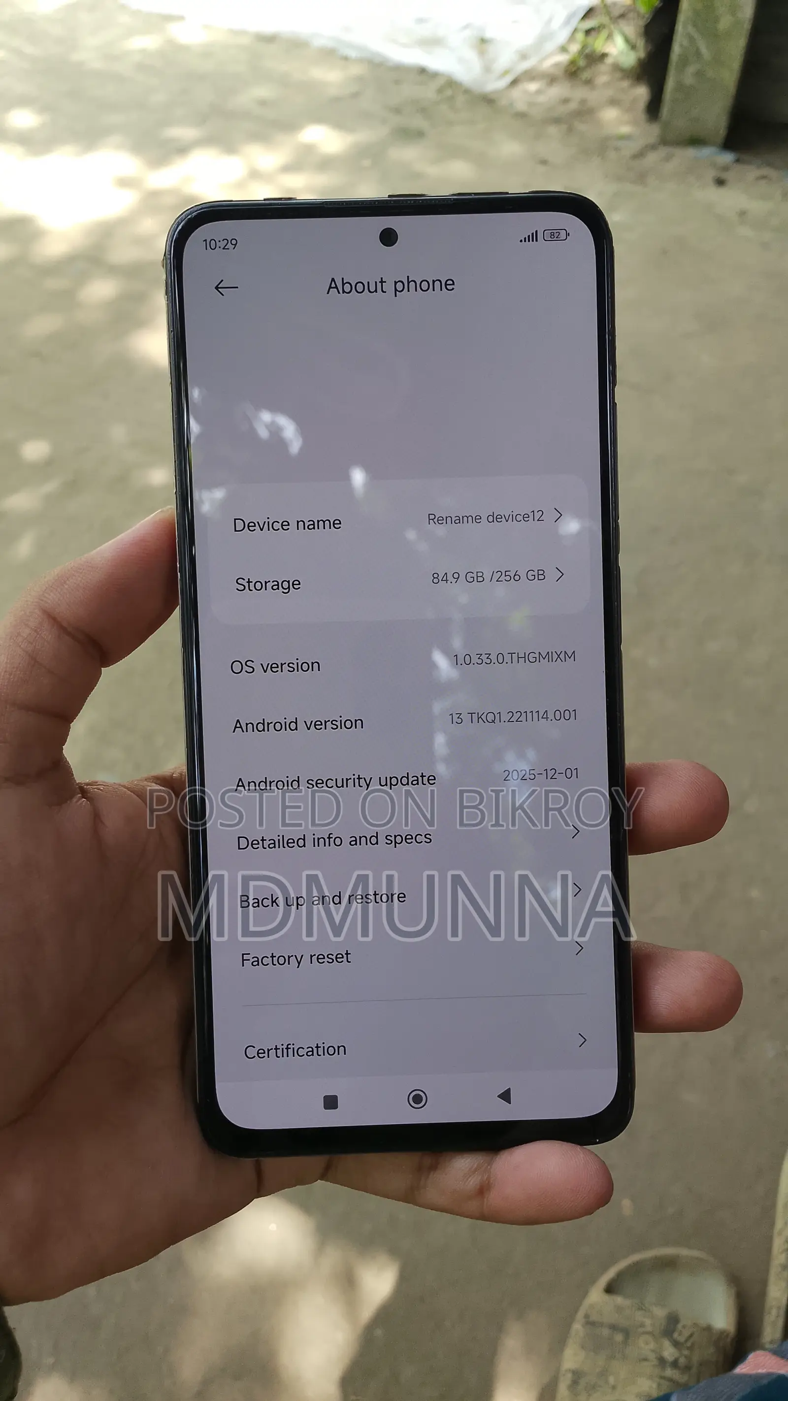 শাওমি রেডমি নোট ১২ প্রো ৫জি ২৫৬ জিবি ব্ল্যাক
