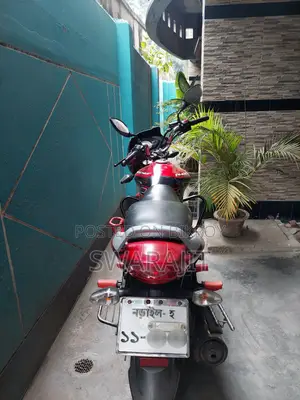 TVS 2014 Red