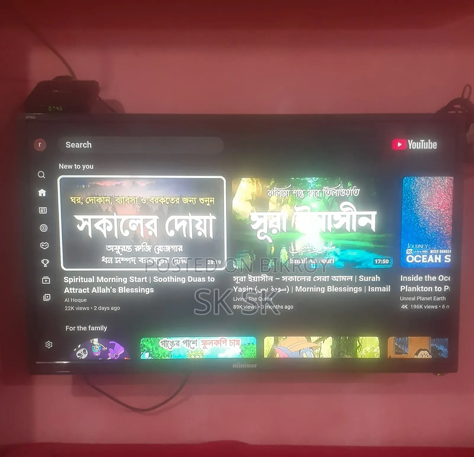৩২ এলইডি টিভি মিনিস্টার অরজিনাল ওয়ারেন্টি সহ