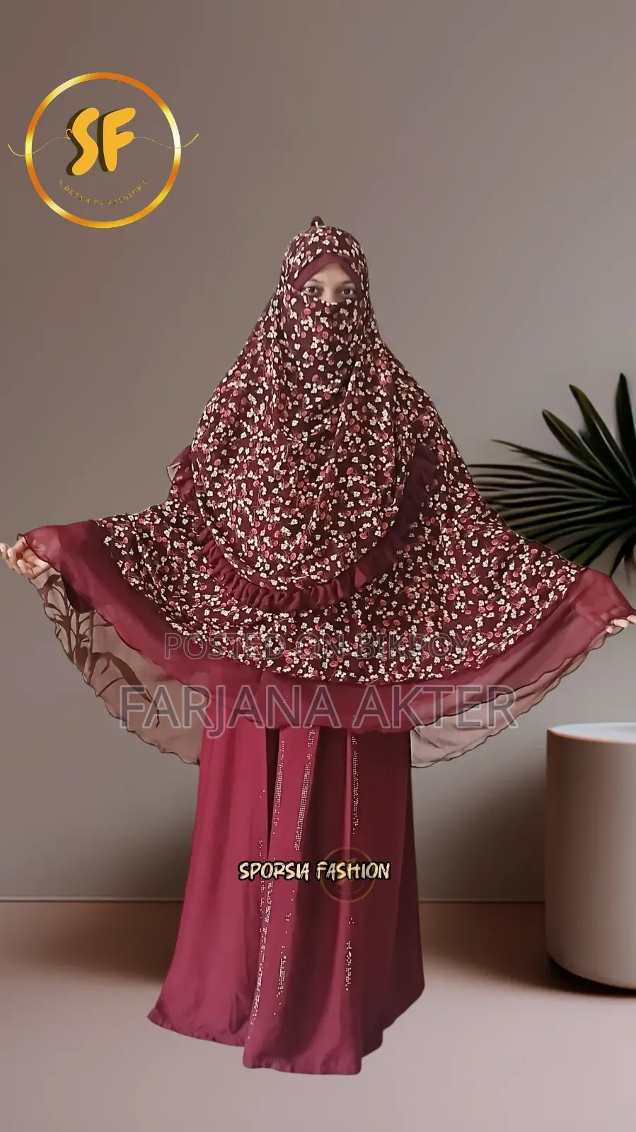 ইকরা হিজাব😇। Georgette To Layer Hijab With Nikab
