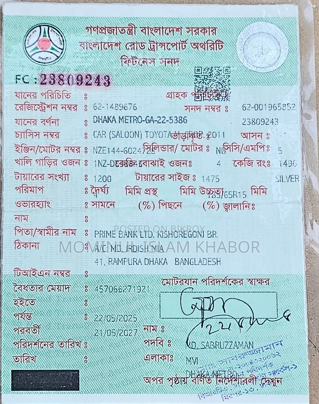 Toyota Axio 2011 Silver