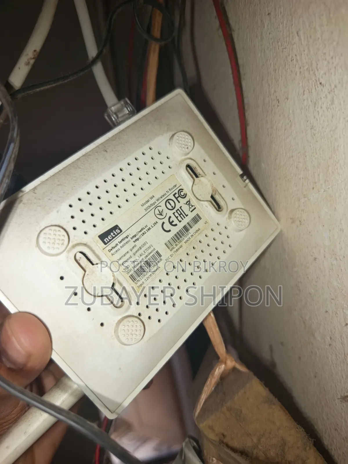 Router for sale (Netis Wf4)