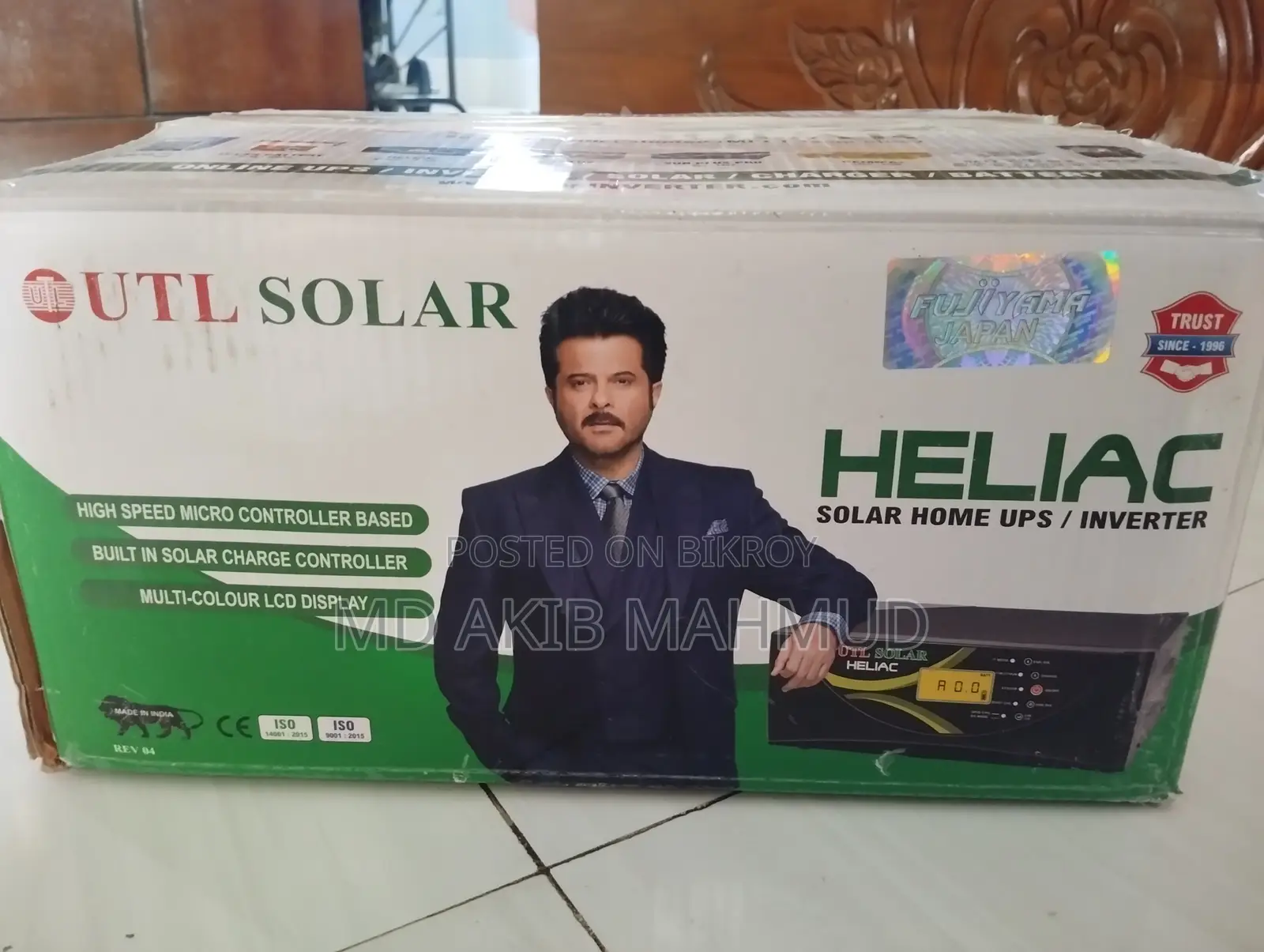 সোলার আইপিএস ইউটিএল হিলিয়াক ১০০০ভিএ (১২ ভোল্ট) মাত্র ১ মাস ব্যবহৃত | পিওর সাইন ওয়েভ
