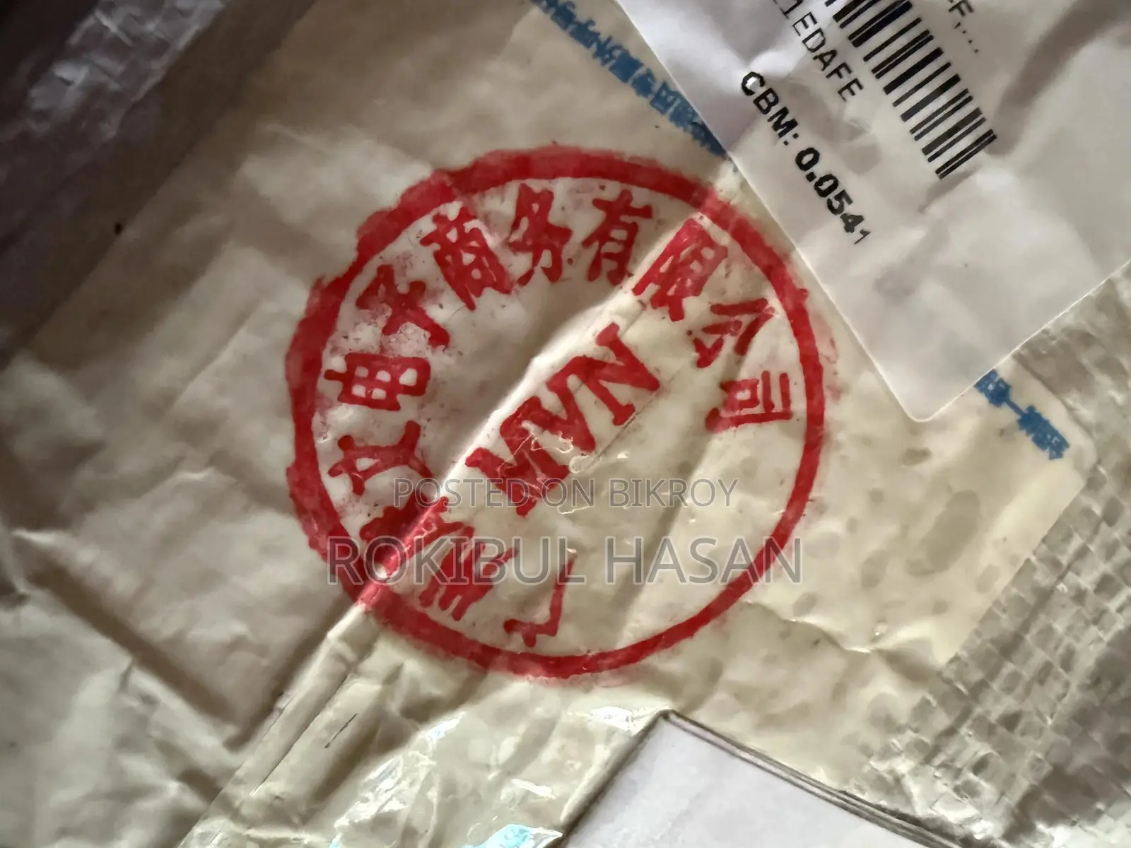 Carpet From China