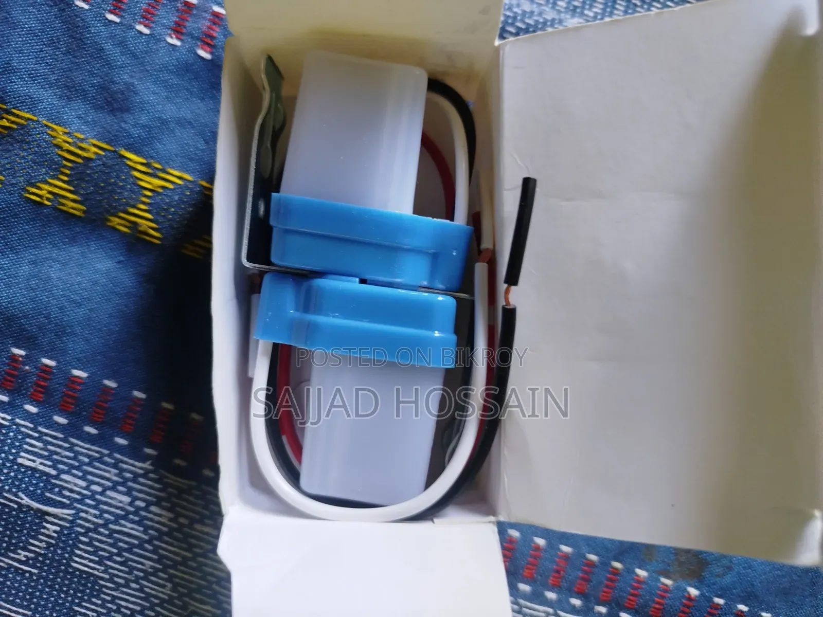 Ac - Daylight Sensor Switch - (ডে লাইট সেন্সর সুইচ)