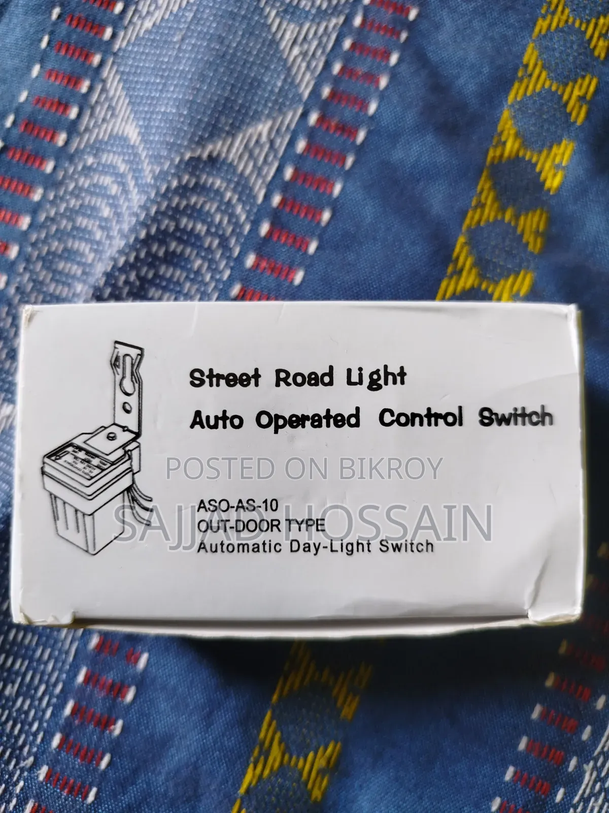 Ac - Daylight Sensor Switch - (ডে লাইট সেন্সর সুইচ)
