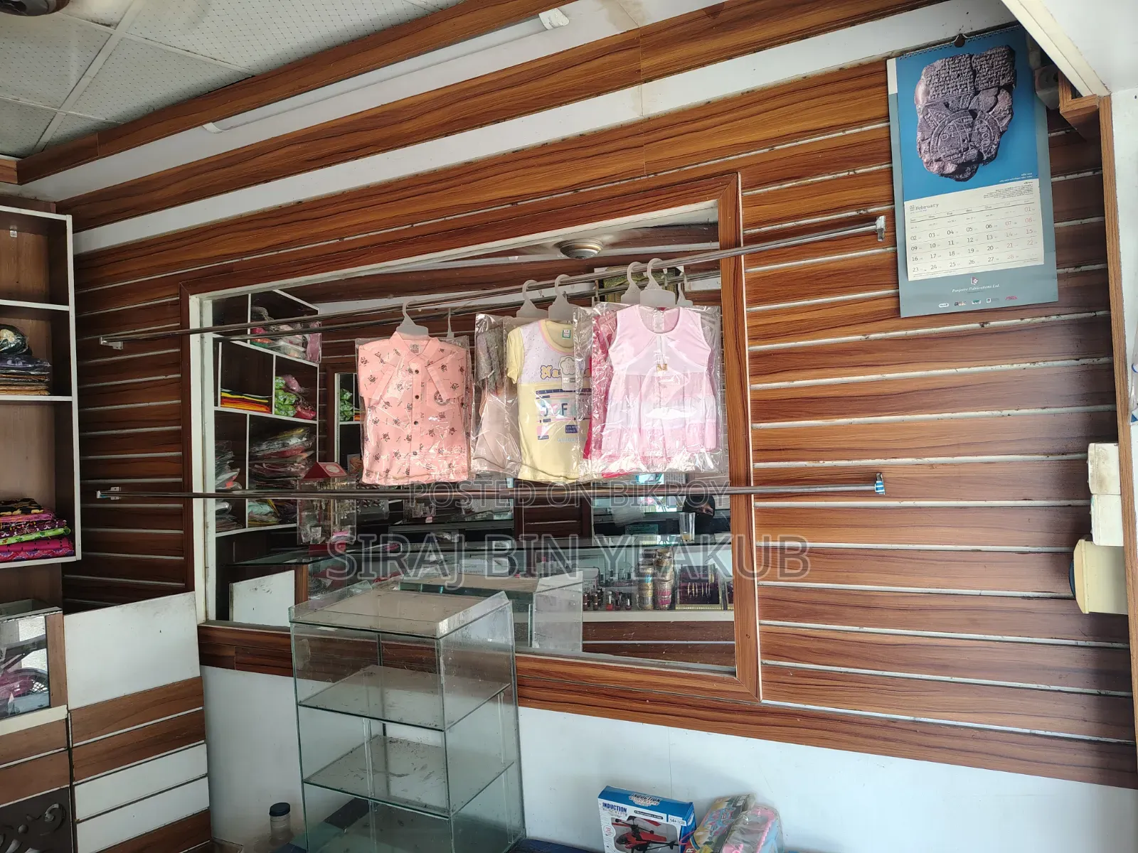 Shop Complete Inventory Sale Notice