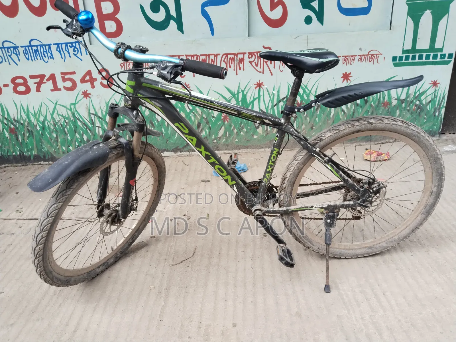 Good Bicycle