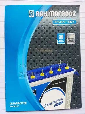 Rtb 200ah Battery