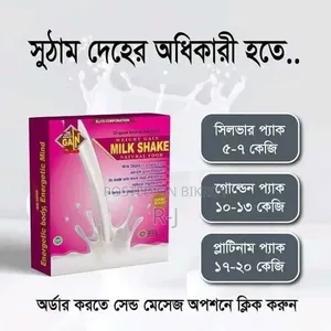 Weight Gain Milk Shake Supplement