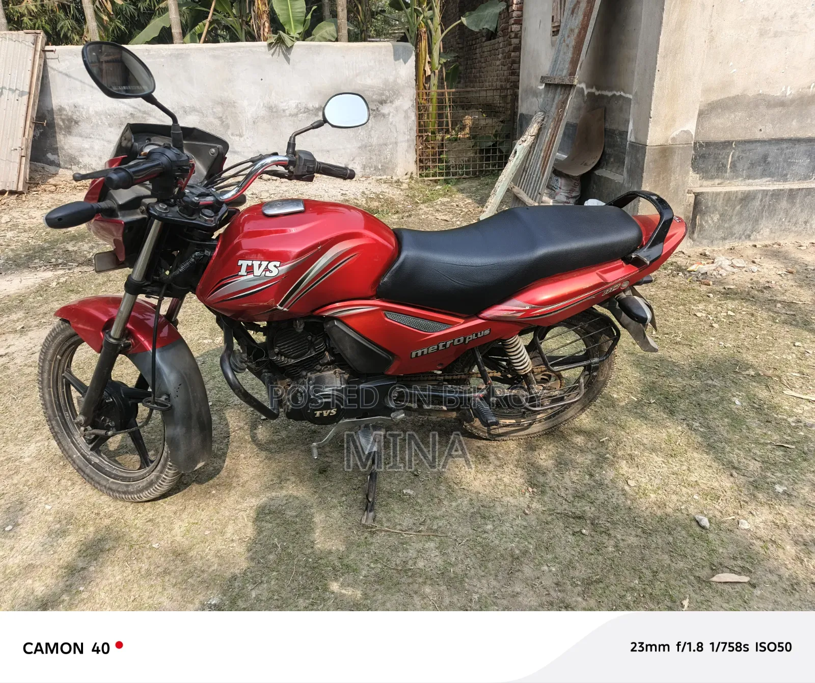 টিভিএস মেট্রো প্লাস ২০১৬ লাল