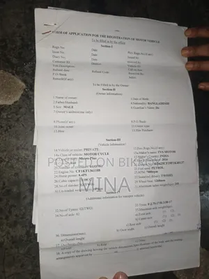টিভিএস মেট্রো প্লাস ২০১৬ লাল