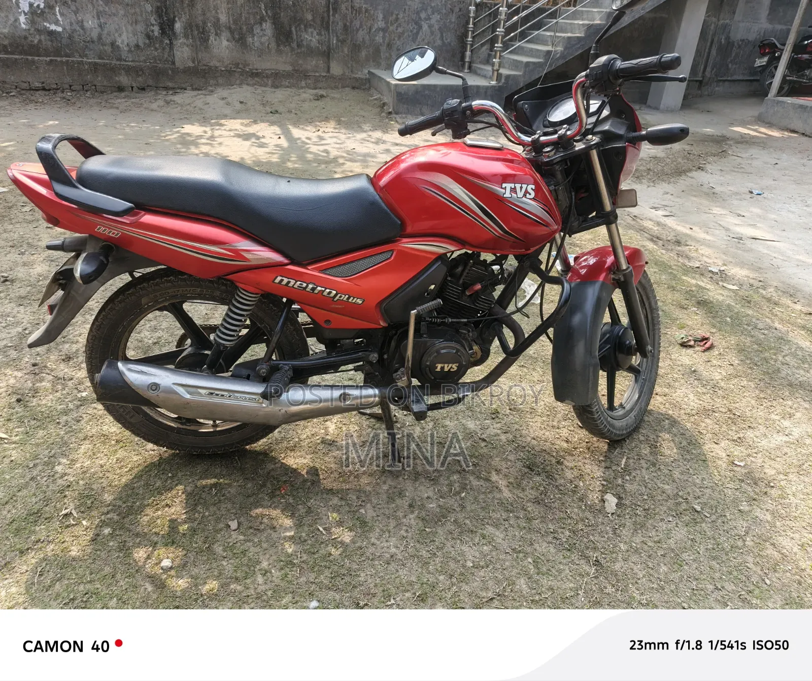 টিভিএস মেট্রো প্লাস ২০১৬ লাল