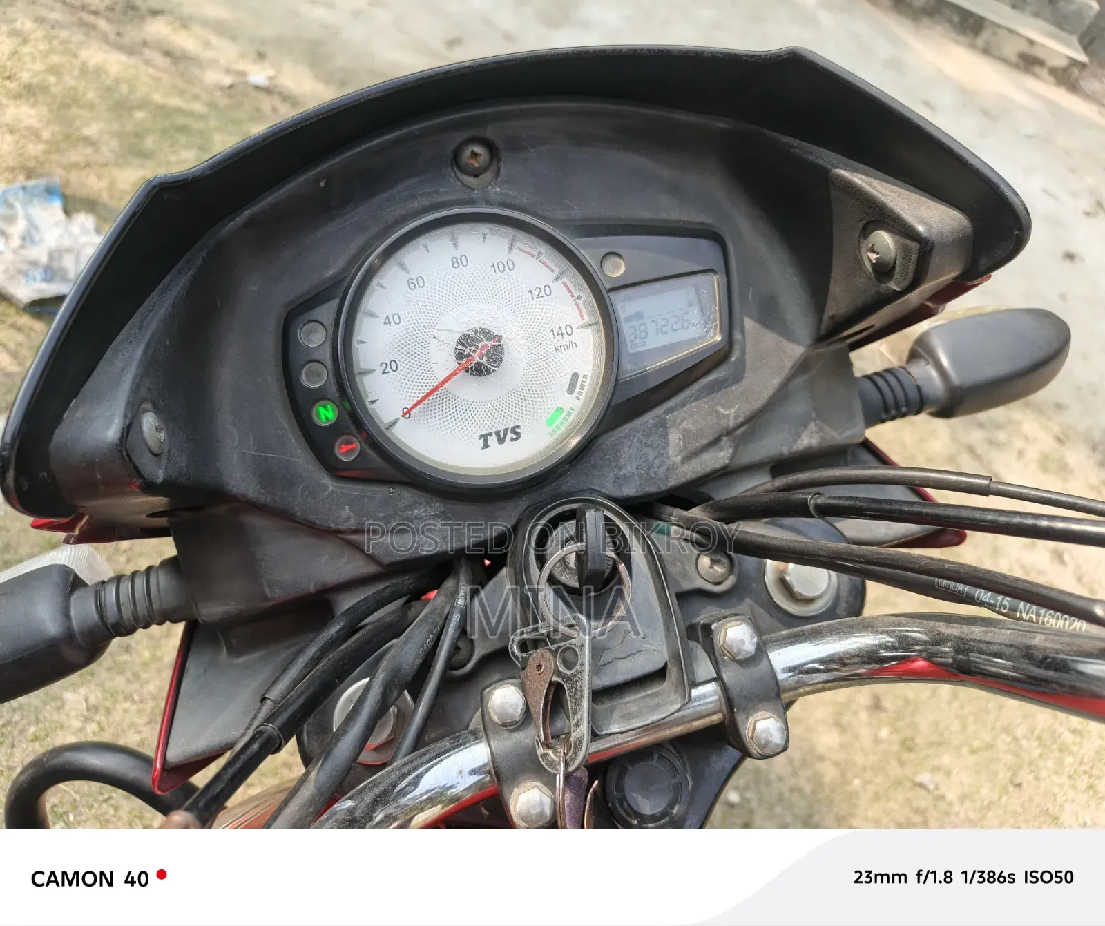 টিভিএস মেট্রো প্লাস ২০১৬ লাল