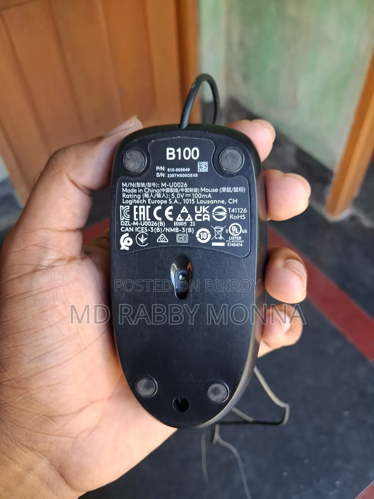 Logitech B100 Optical USB Mouse