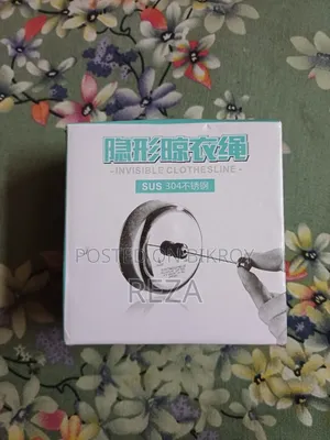 রিট্র্যাক্টেবল