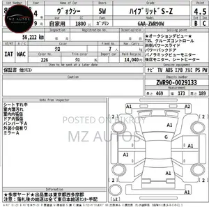 Toyota Voxy S-Z 2-Wheel Drive 7-Seater 2022 Black