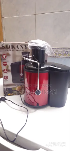 ফ্রুট এক্সট্রাক্টর বিক্রি করতে চাই
