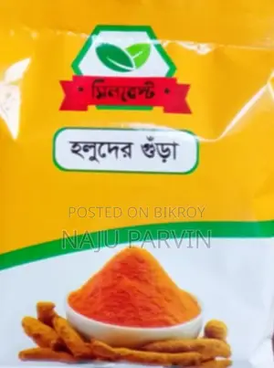 সিলবেস্ট ফুড
