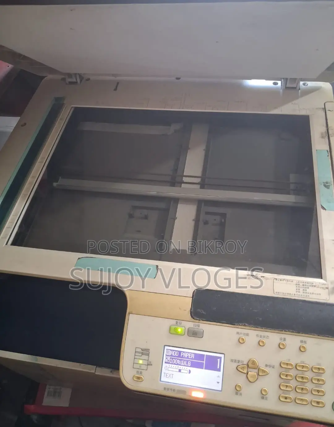 Photocopy Machine