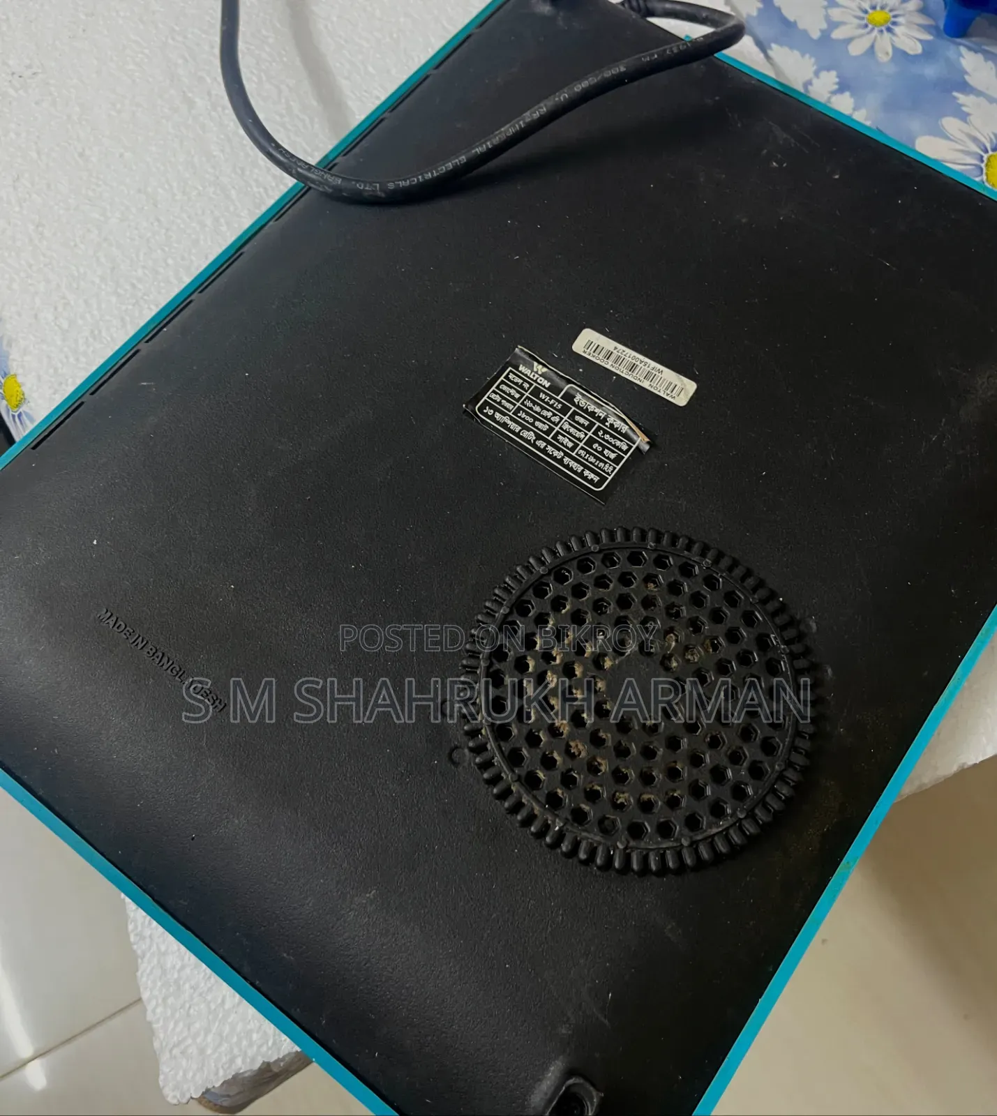 ইন্ডাকশন কুকার