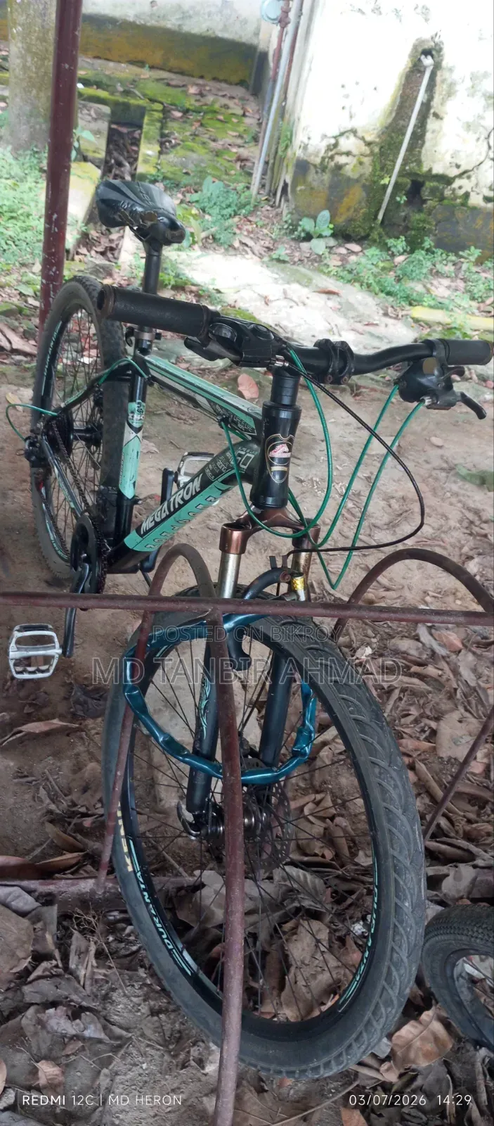বাই সাইকেল