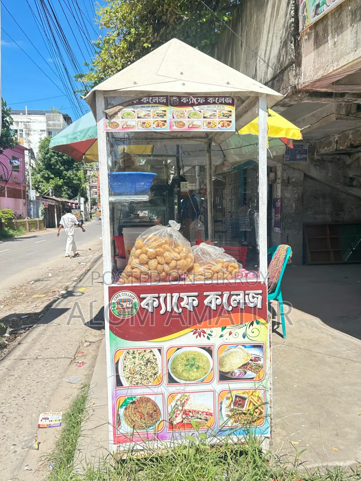 Large Food Cart