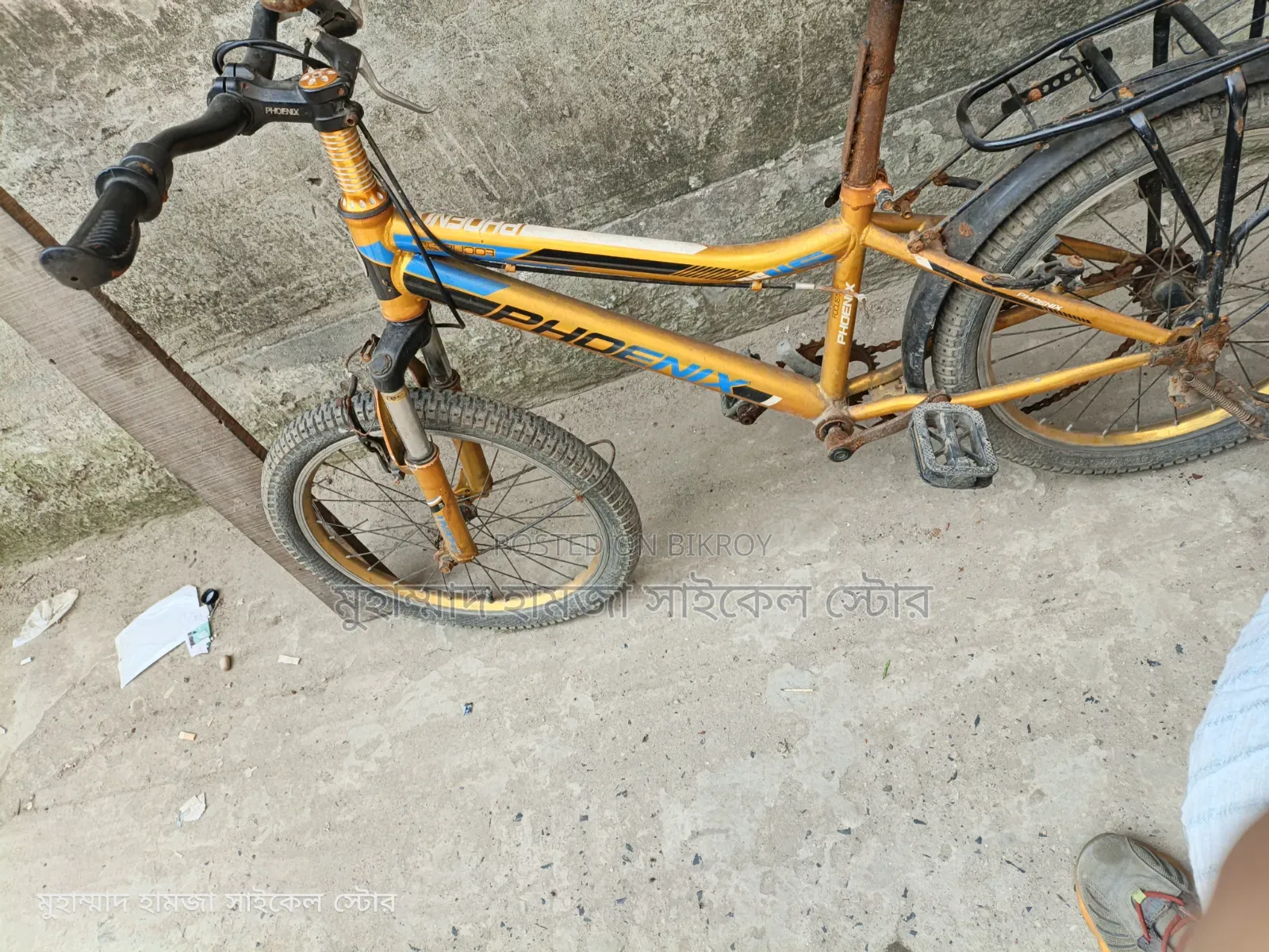 ২০ সাইজ ৬ থেকে ৯ বছর বাচ্চাদের জন্য