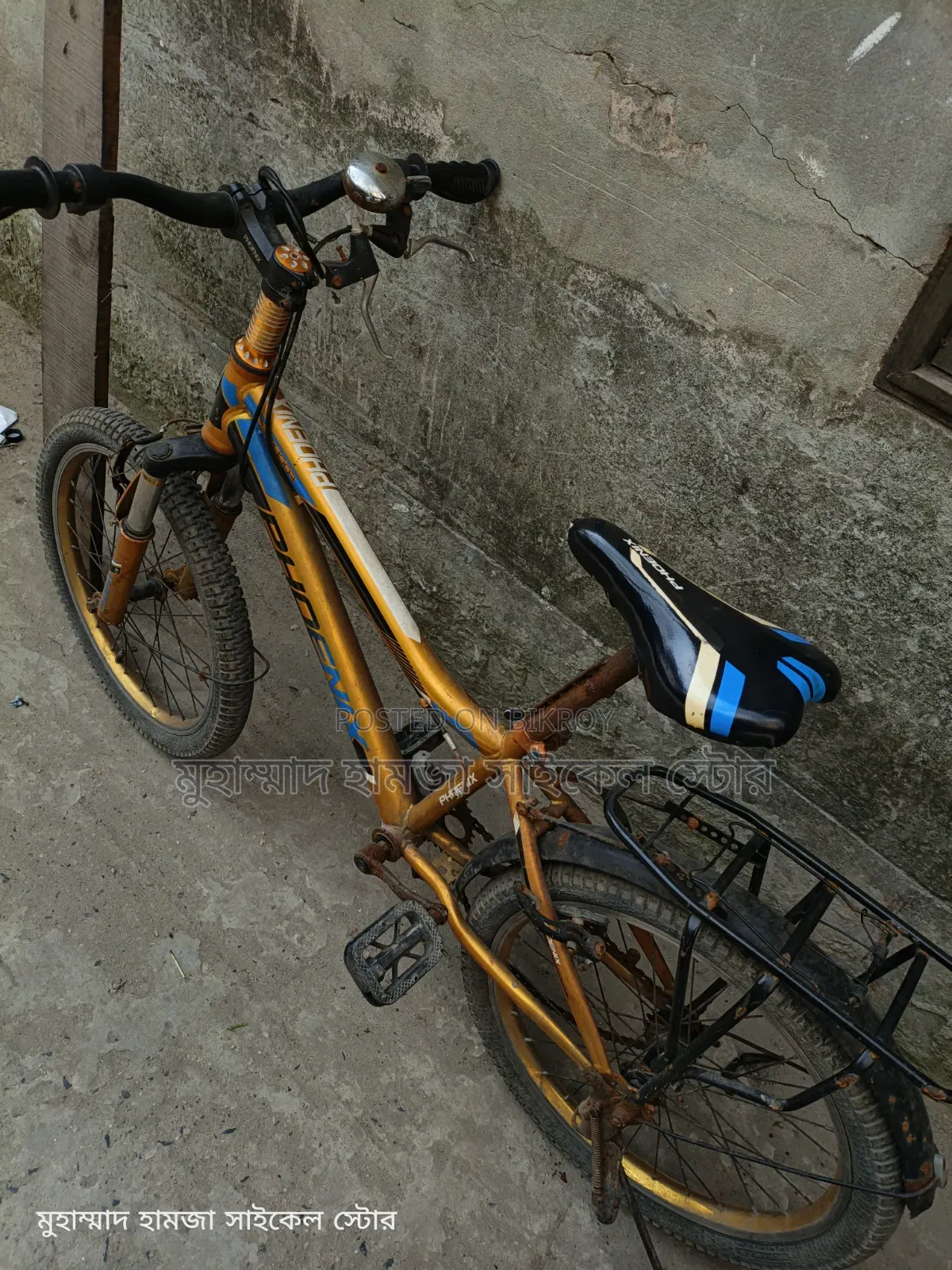 ২০ সাইজ ৬ থেকে ৯ বছর বাচ্চাদের জন্য
