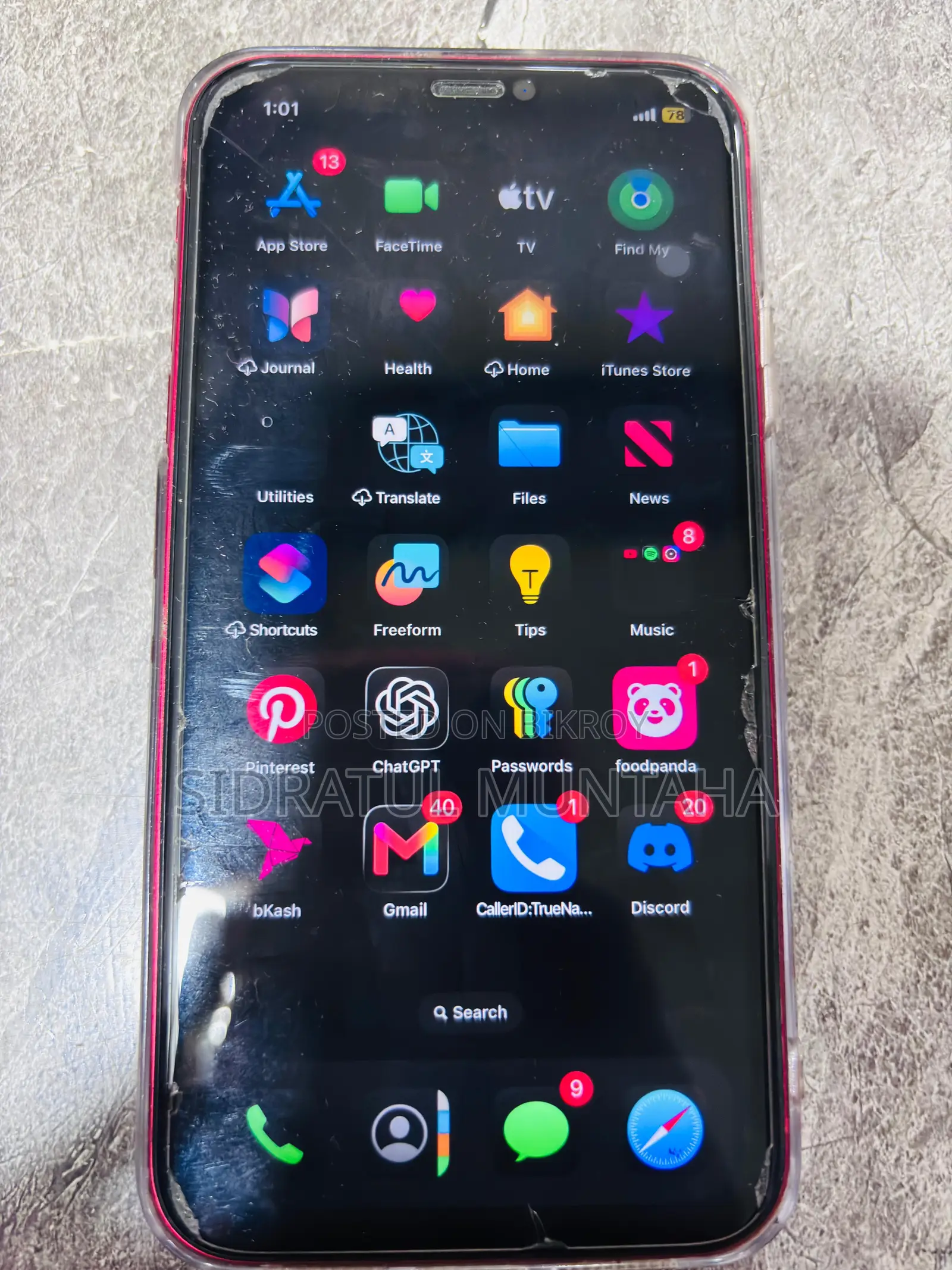 অ্যাপল আইফোন ১১ ৬৪ জিবি রেড