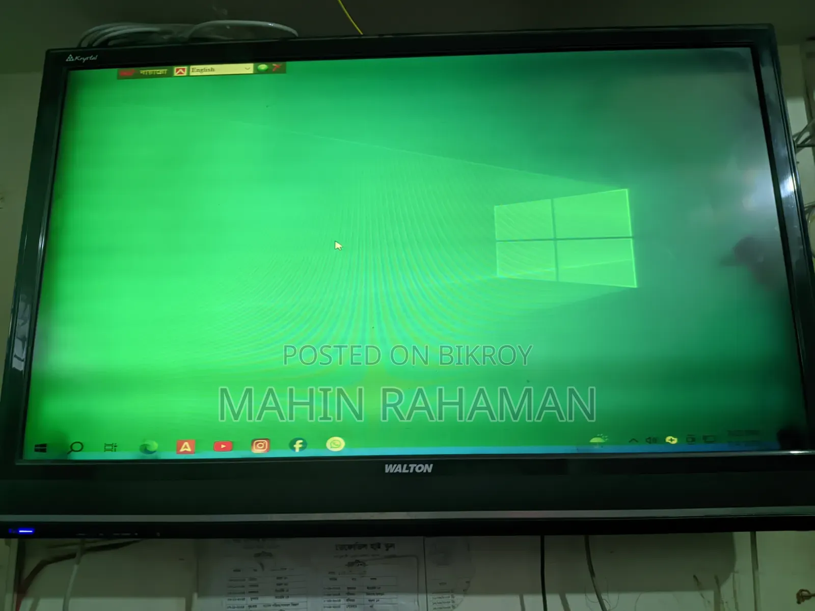 Walton ৪২ ইঞ্চি