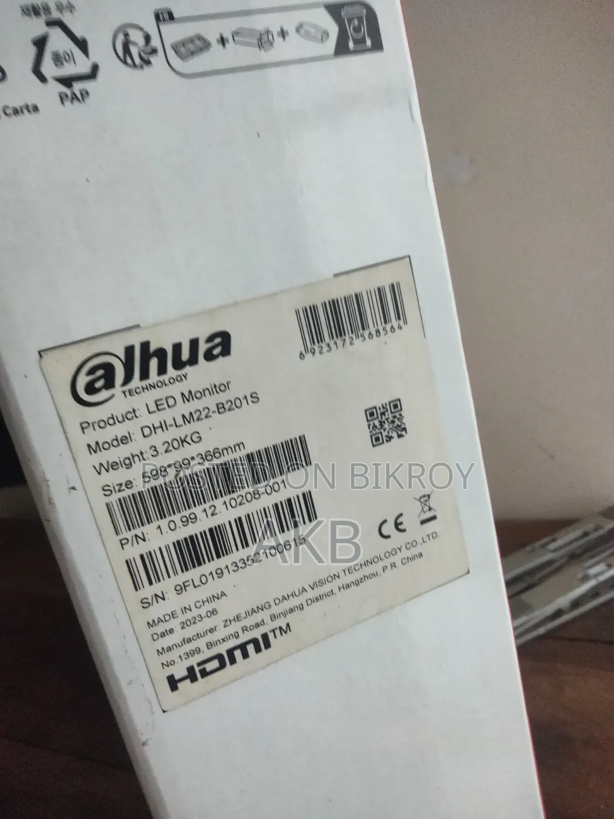 মনিটর মেকানিক্যাল কিবোর্ড
