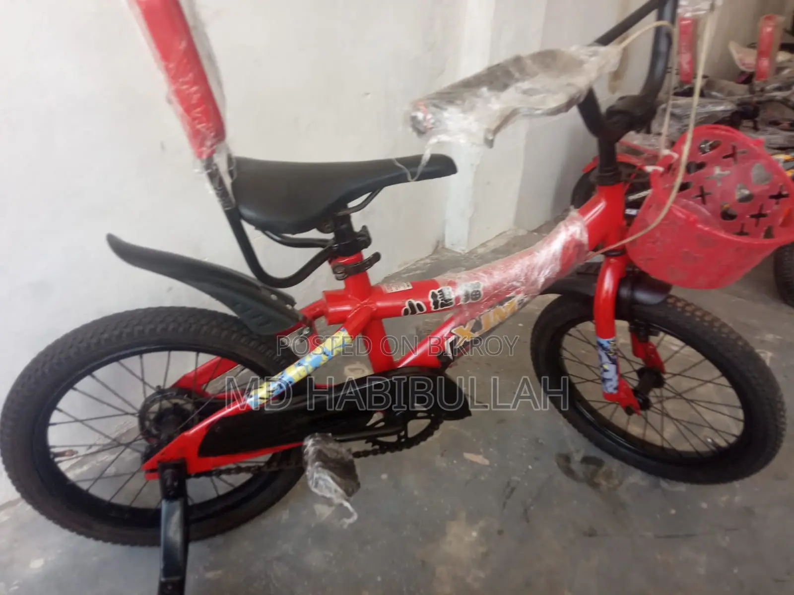 16-inch Excellent Bicycle