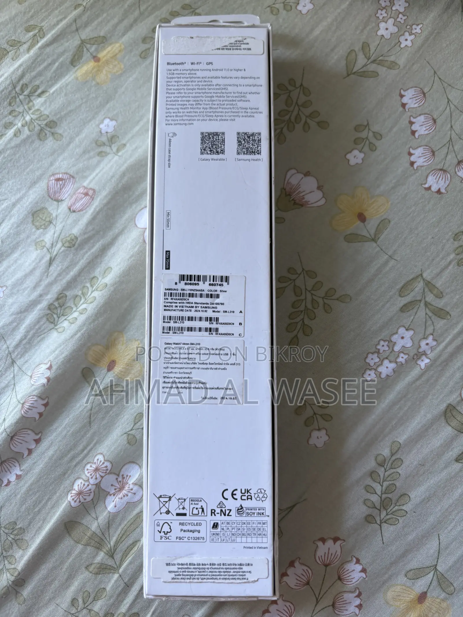 Galaxy Watch 7 Samsung Silver 44mm With Screen Protector