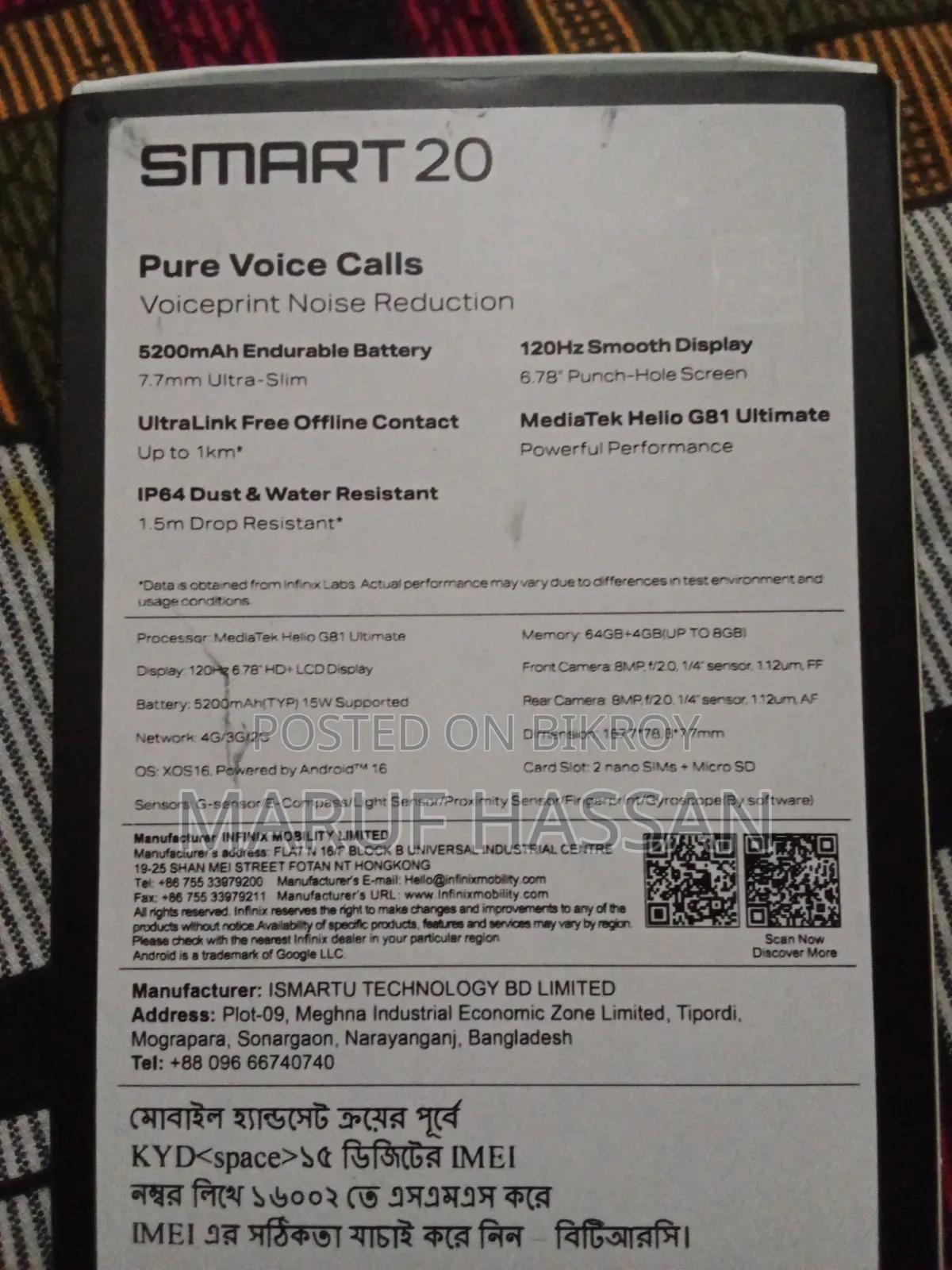 ইনফিনিক্স স্মার্ট ২০ ৬৪ জিবি ধূসর