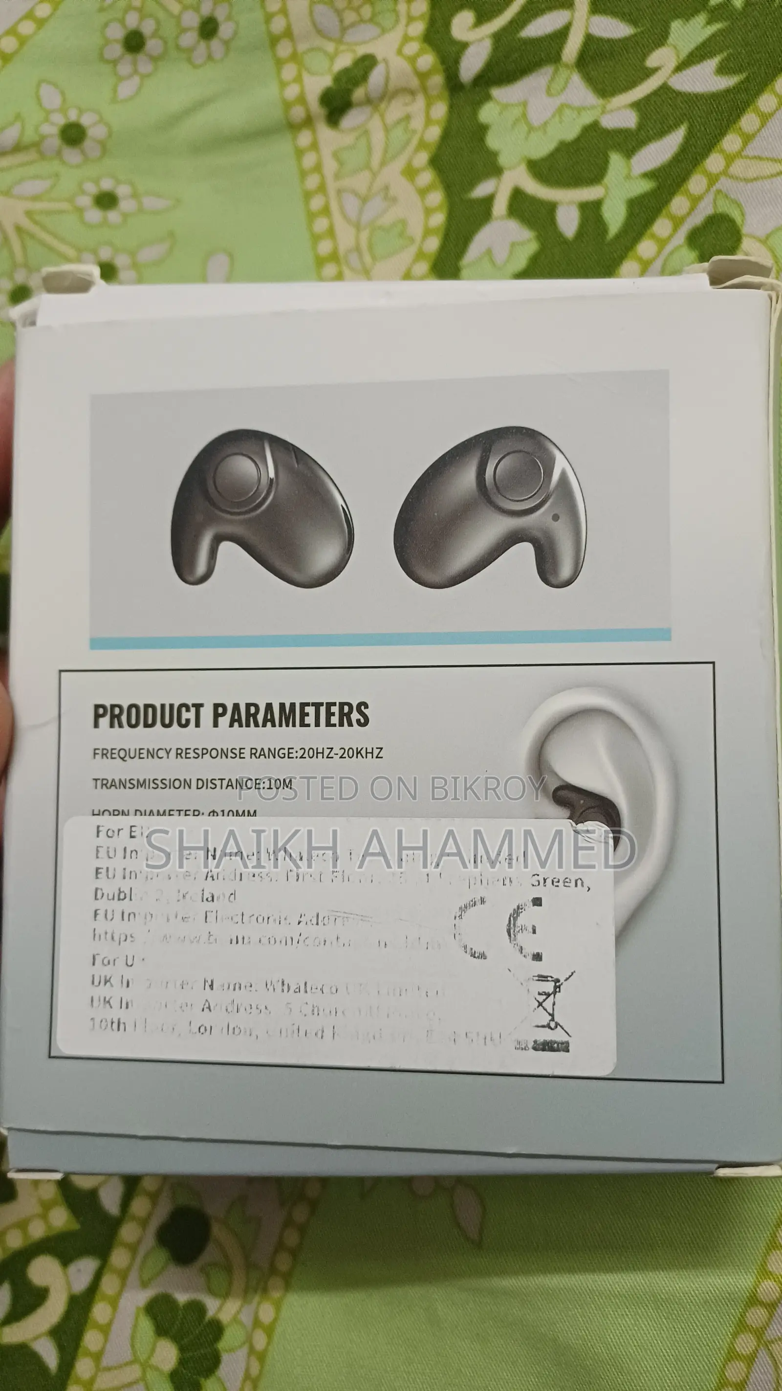 ইয়ারবাডস (স্লিপিং বাডস)