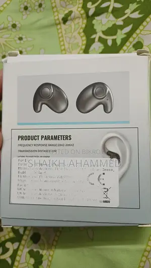 ইয়ারবাডস (স্লিপিং বাডস)