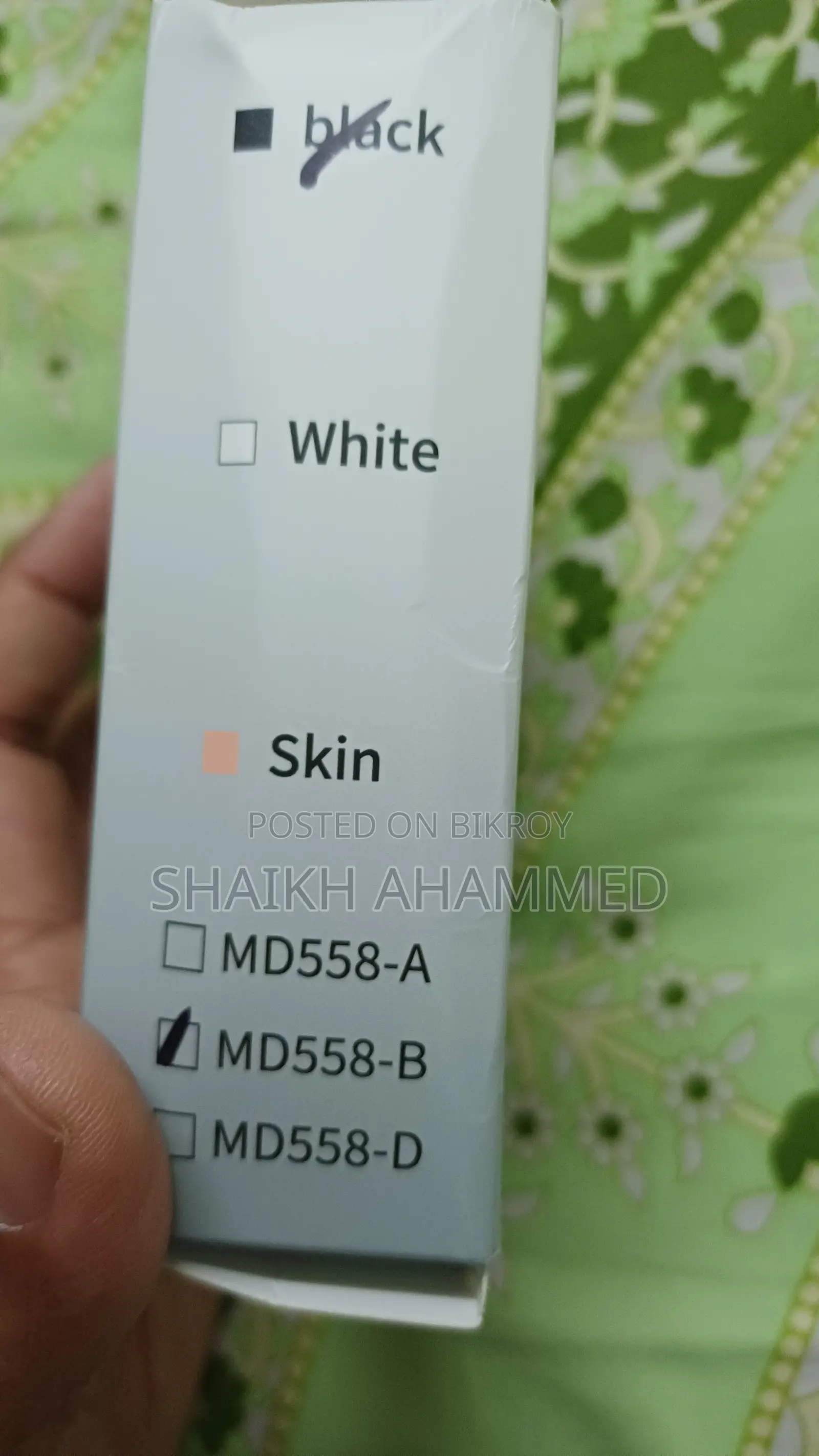 ইয়ারবাডস (স্লিপিং বাডস)