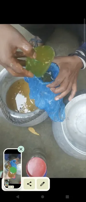 অর্গানিক মধু