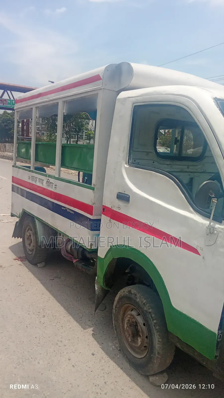Tata Ace 2017 White