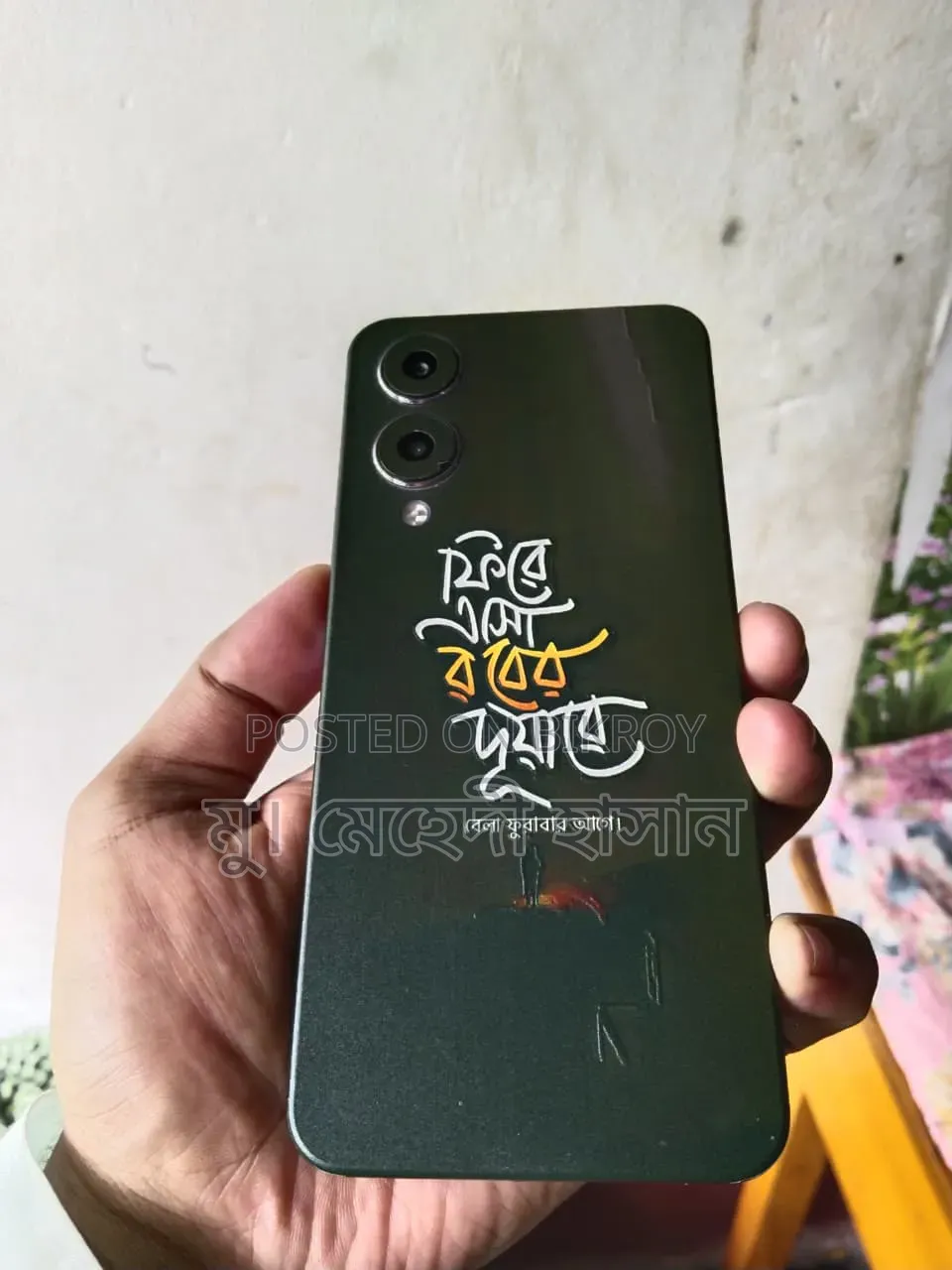 Vivo Y17s 128 GB