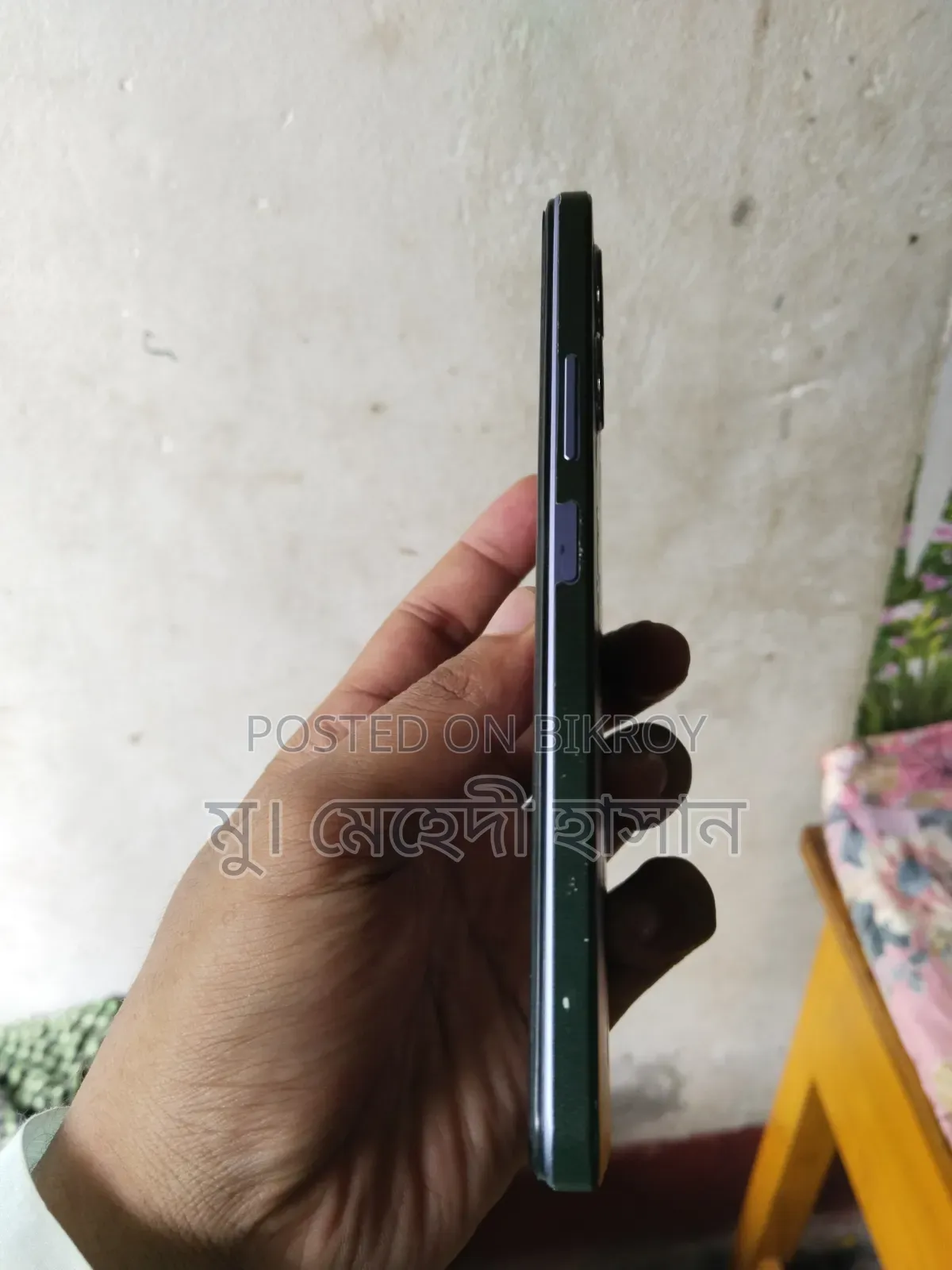 Vivo Y17s 128 GB