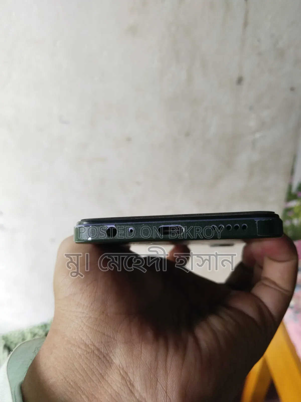 Vivo Y17s 128 GB