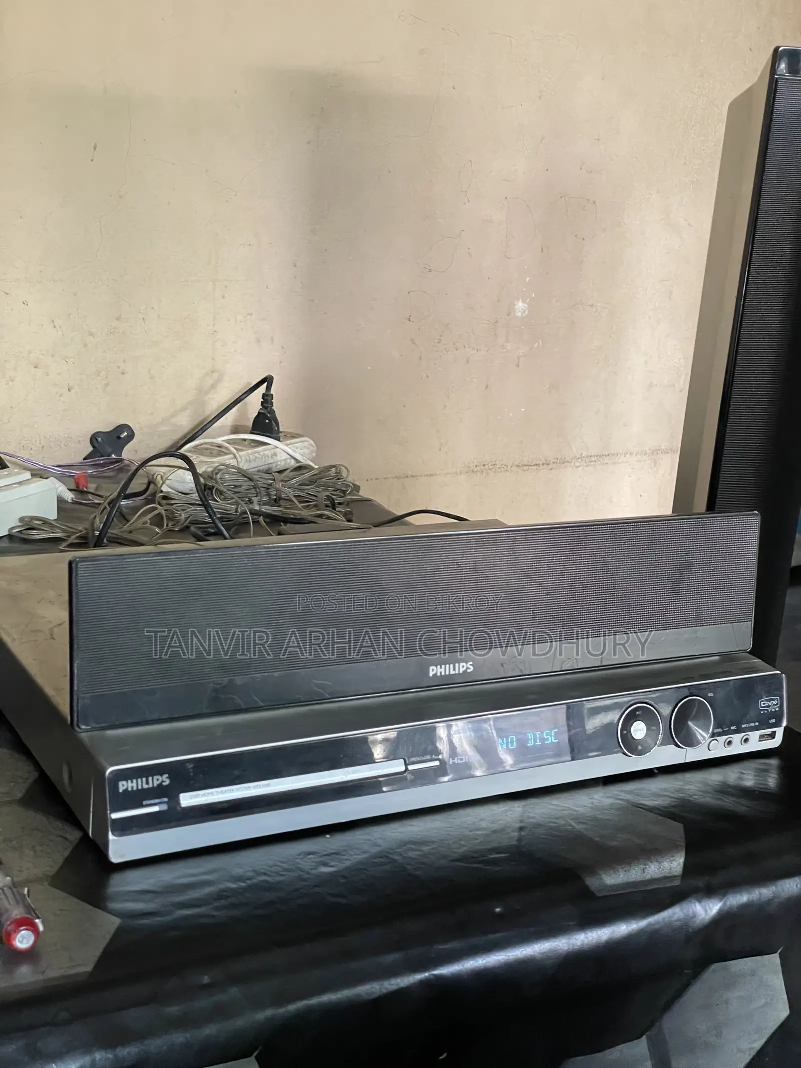 ফুল সেট ফিলিপস সাউন্ড সিস্টেম