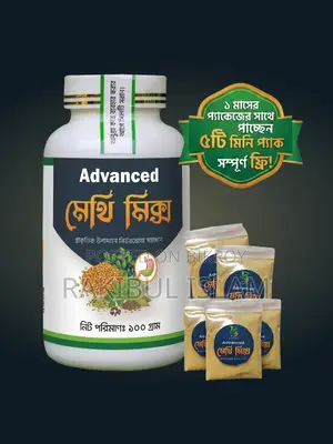 Natural Solution for Gastric Pain