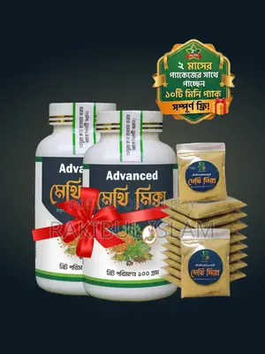 Natural Solution for Gastric Pain