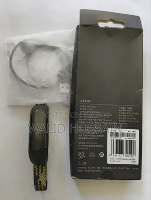 Mi Band 5 Xiaomi